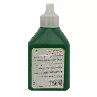 بتادین (پوویدین آیداین 10 درصد) 250 میلی لیتر کیمیا دارو